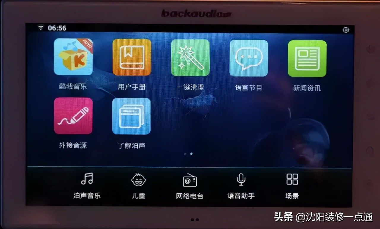 system|中海盛京阁 700㎡样板间