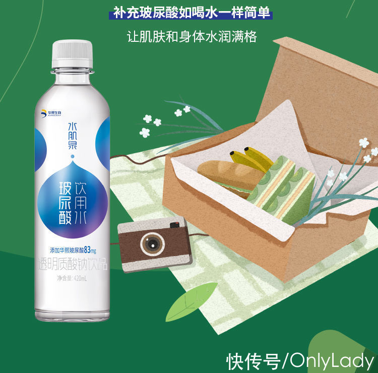 长假|水润接“粽”而来，小长假补水攻略安排