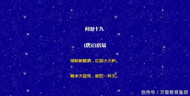 节气|【知节气·迎大雪】万婴幼儿园节气宝贝来了