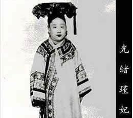 遭罪|看了清代的图片，你不敢想象嫔妃为何这样丑！皇帝也是遭罪啊！