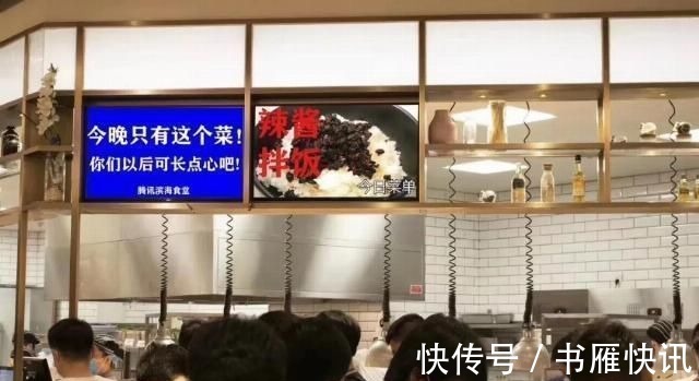 萝卜章|腾讯被群嘲背后不只是一场全民娱乐这么简单