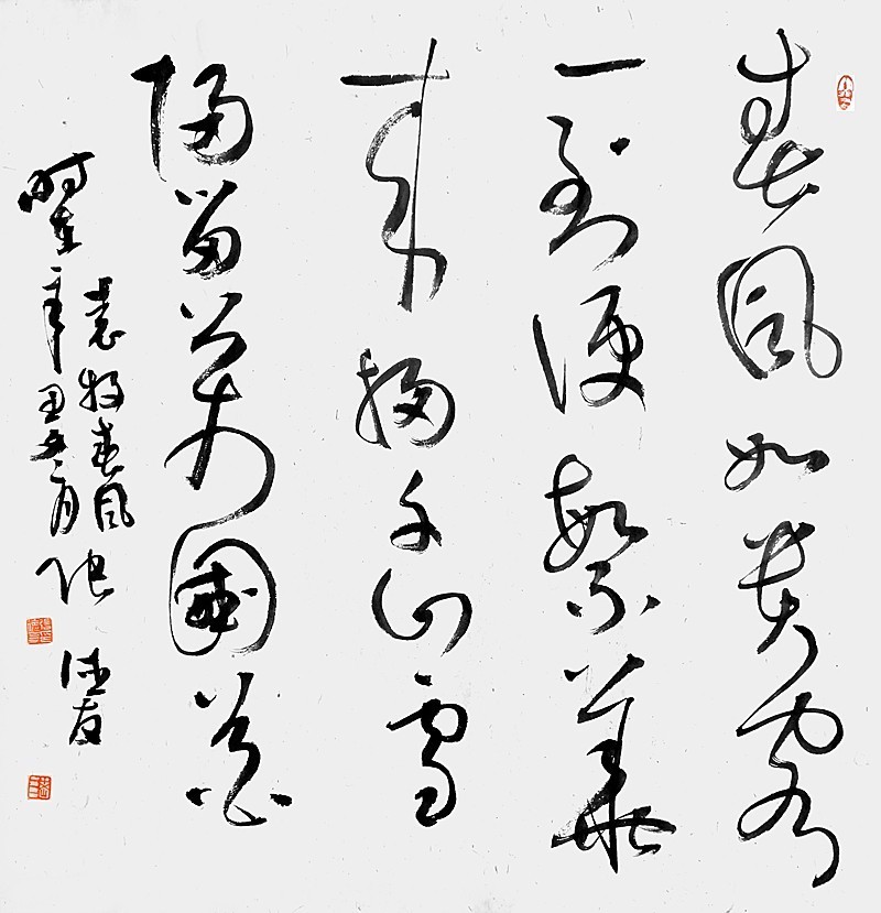 张德友!张德友书法作品欣赏