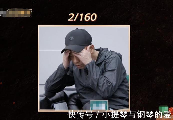 谢天华|《披哥》160道问题陈小春答对2题张智霖早起3小时亲自出马补救