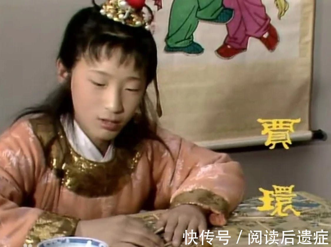 元春#《红楼梦》:贾元春和姐妹们的灯谜活动,贾环为何也能混进来?