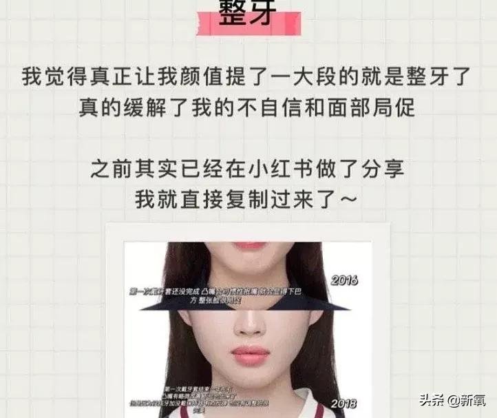 孙一宁|她do了五年脸，终于成为2021年度互联网美女