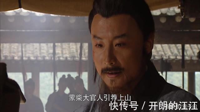 林冲#老话说宁惹武松,莫惹林冲,看了这2件事,就知道古人所说非虚