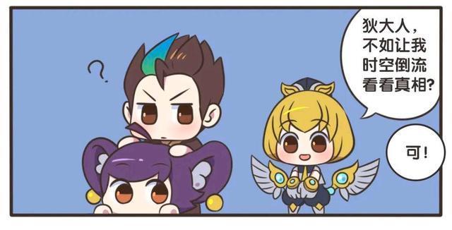 四大美女|王者荣耀漫画:四大美女的貂蝉离奇昏迷?最后真相让人难以接受!