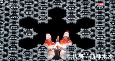 火炬|冬奥主火炬手亮相!杨扬苏炳添惊喜现身,年轻运动员挑大梁