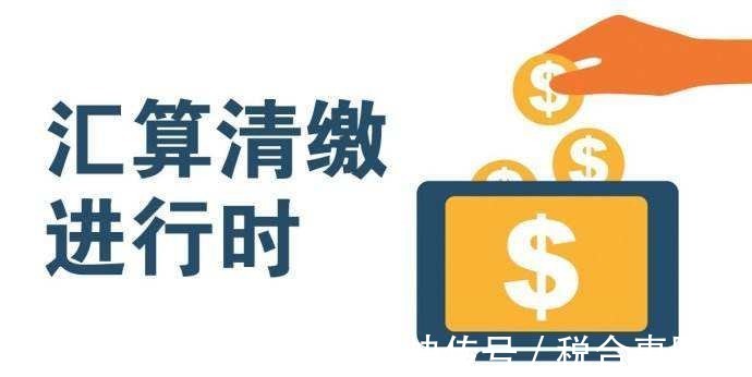 记账报税：数字化时代的财务管理新趋势