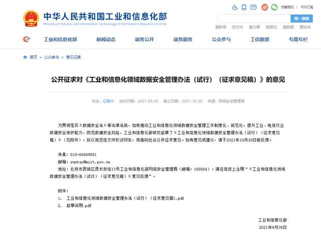 爱优腾|数字化服务为第四届进博会赋能，“爱优腾”集体官宣取消“超前点播”｜一周新媒体观察
