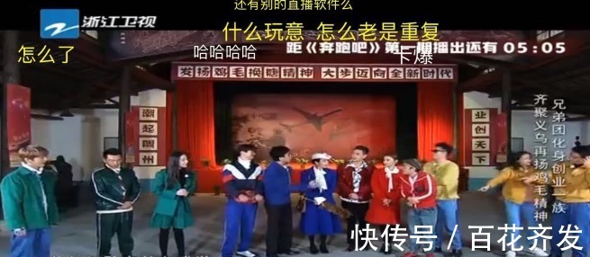 千呼萬喚始出來,《奔跑吧,兄弟》終于上屏幕了,兄弟團(tuán)熱宣傳