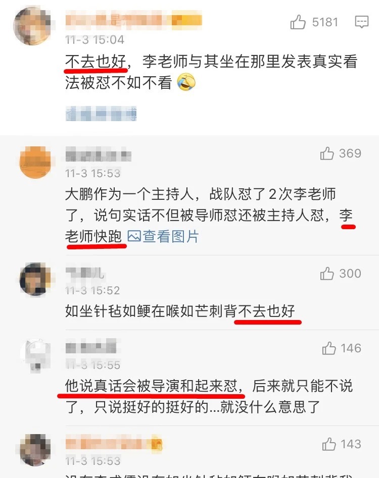  演员|够刚！李成儒拒录《演员请就位》，扬言不为五斗米折腰，钦佩马苏