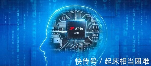 麒麟990|见证历史性一刻!华为麒麟990曝光终用上完全自研架构!