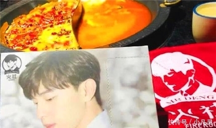 杨紫 杨紫和朋友去吃火锅服务员却说免单了,老板是他