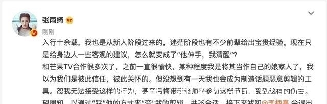 张雨绮宣布退出录制,周扬青被曝感情生变,《女恋4》终遇水逆