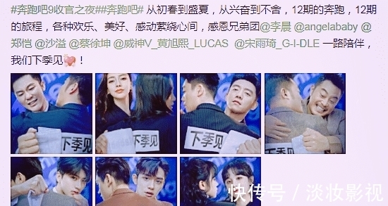 原班人馬|曝《跑男10》名單：黃旭熙永退，baby疑似離開，其余人會繼續