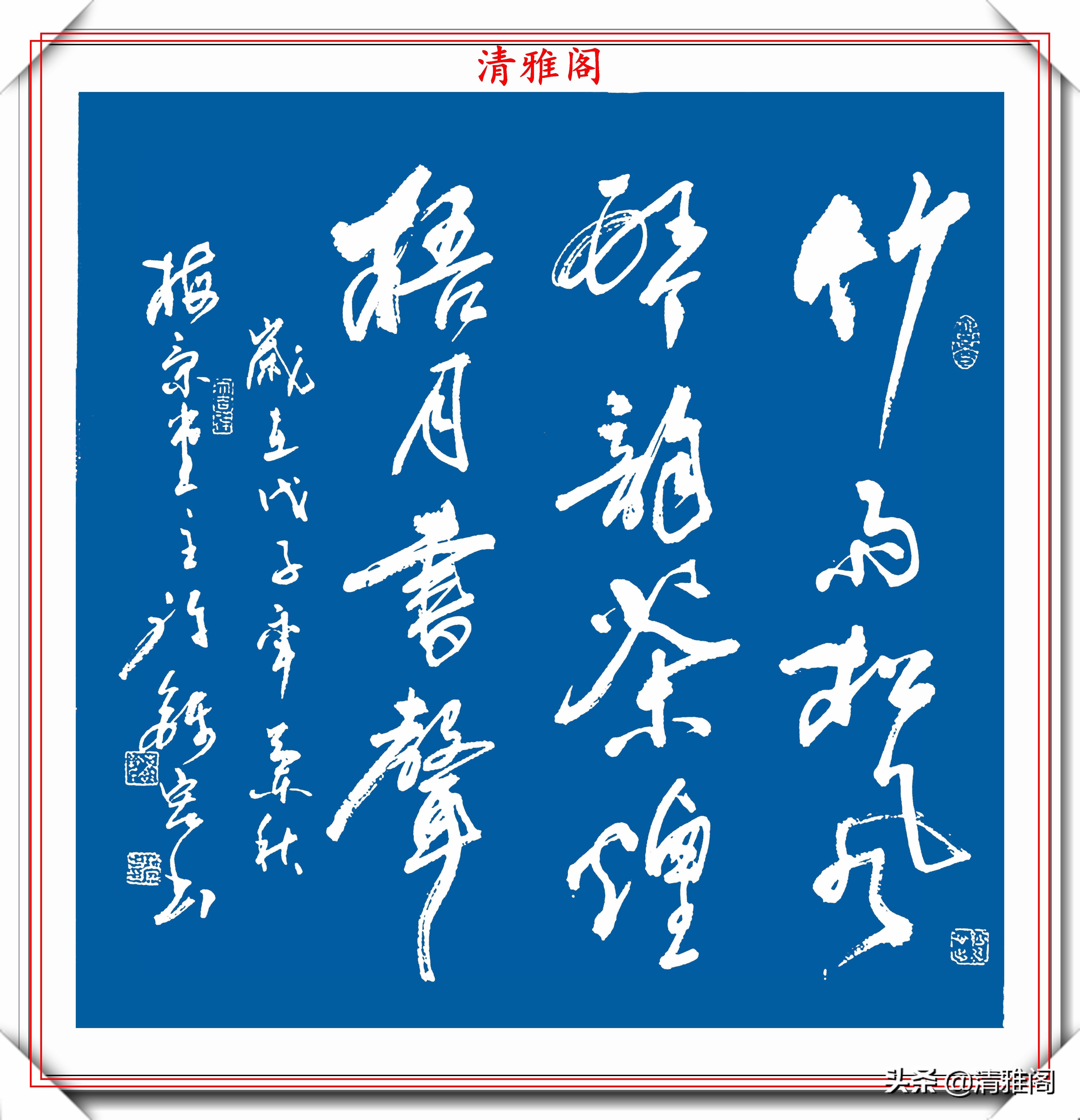 副主席|书法家协会理事许锦宏，26幅行草书法巅峰之作欣赏，难得的好字