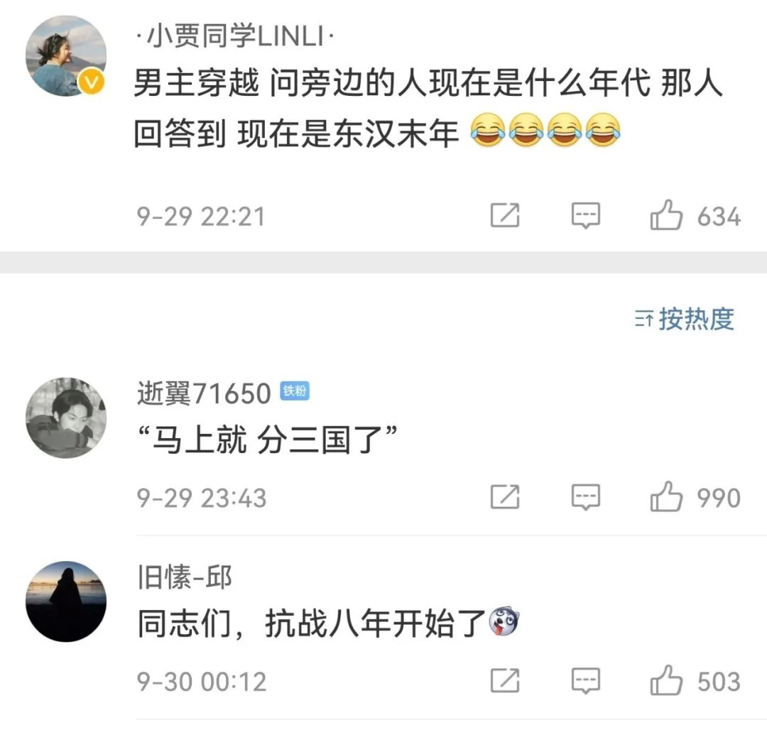 狗血桥段@“当代网络小说的狗血桥段”哈哈哈哈哈哈哈