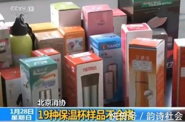 重金属|这种“毒保温杯”卷土重来,好水进去变“毒水”,家长要仔细辨别