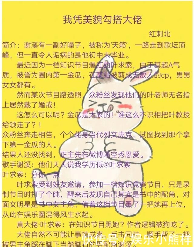 大佬|安利七本女强文,溺宠大神夫人,女主马甲超多是真大佬