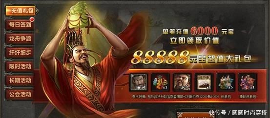 无人问津|三国杀从现象级到无人问津, 深度解析国人桌游巅峰六宗罪