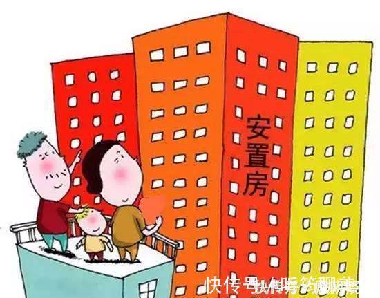 区别|三产房和小产权房、拆迁安置房有啥区别三产房能买吗