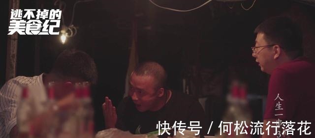 串起人间烟火事!