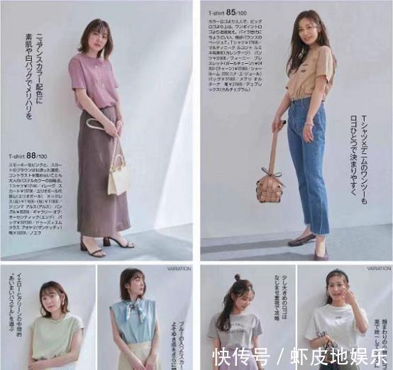 女人|中年女人T恤穿的“普普通通”?加点颜色和技巧也能穿得一鸣惊人