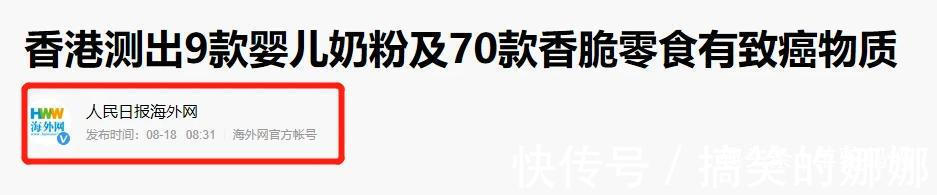 奶粉|“假奶粉专卖中国宝宝”已被曝光的问题奶粉，可能你家也有