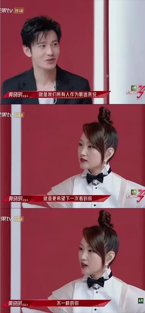 王鸥，你太不圆滑了！