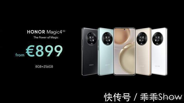 人脸识别|荣耀Magic4正式发布：拥有多个行业首创，看看都有什么亮点