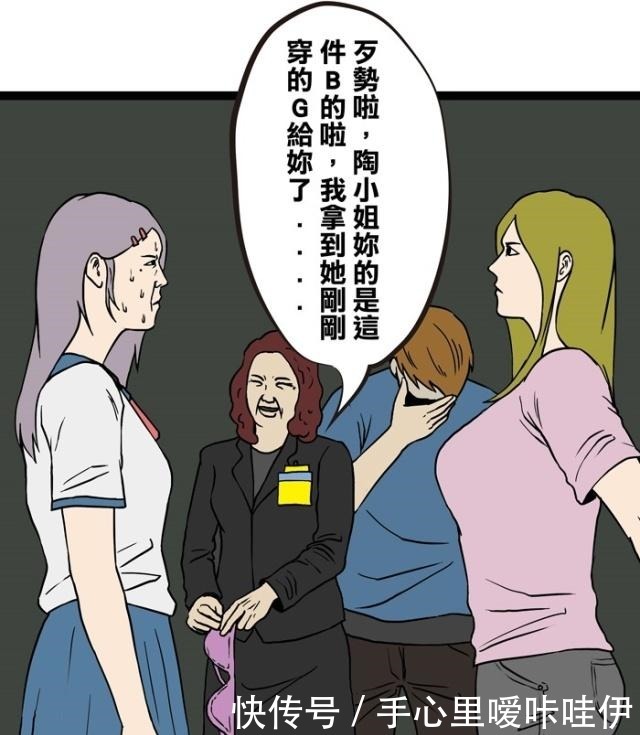 阿城|搞笑漫画厨神争霸大赛，让评委口吐白沫的“中毒料理”夺冠