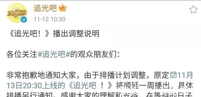 《追光吧2》状况频发,被曝作息时间不合理,有哥哥发飙罢录