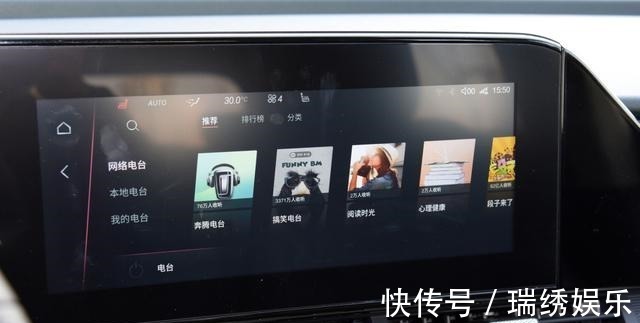 奔跑吧第九集，奔騰T55助力“砂鍋菜”組合爆笑亂燉