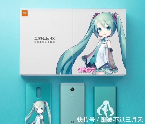 初音未来|二次元偶像代言的产品，一个比一个火，你买了几个