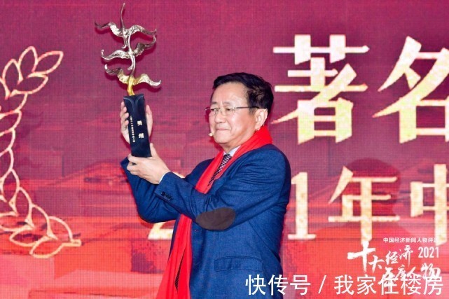 樊老师|2022年房价是涨,还是跌?樊纲是这么说的!