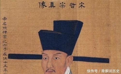 宋哲宗赵煦|奇异非凡、才情满满的赵佶,不惜降尊纡贵,借助世俗,上位帝王