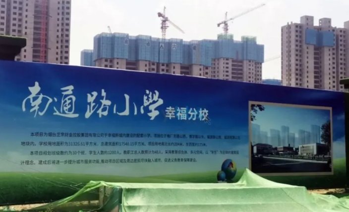 体育场|幸福区片又迎名校分校！西南河体育场建设也有新消息！