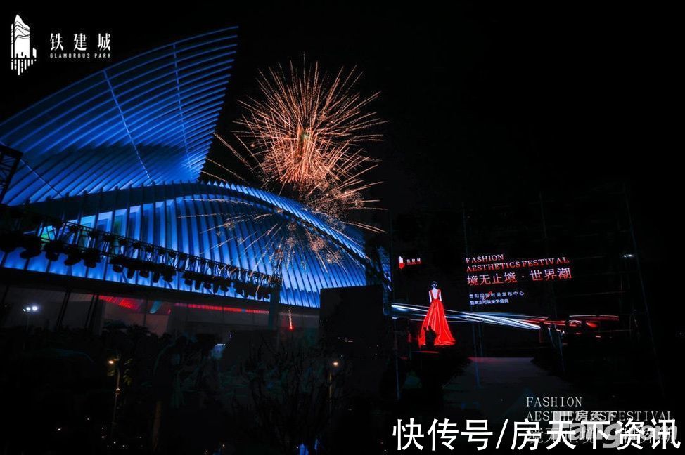 置业顾问|中国铁建·铁建城好不好？置业顾问从项目现场发回新组图