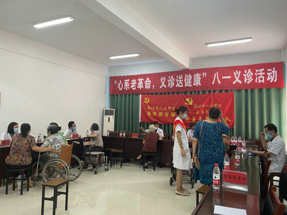 齐鲁壹点|潍坊市人民医院走进潍坊第一离职干部休养所开展义诊