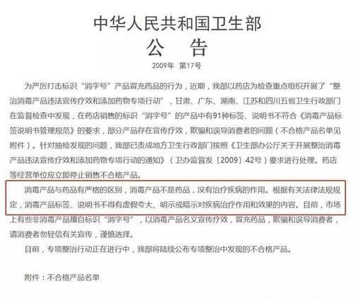 激素超标的婴儿霜让大头娃娃重现，林医生教你如何避免掉坑