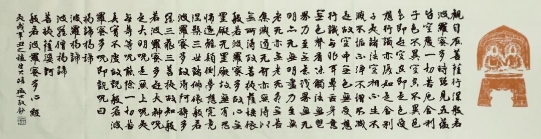 先生#品鉴微末书法无论用笔还是结构都很自由