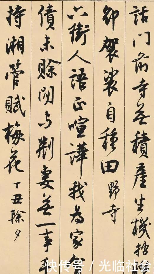 超越元|书坛上的泰斗级人物,66岁写下行书神作,有人评:超越元明清