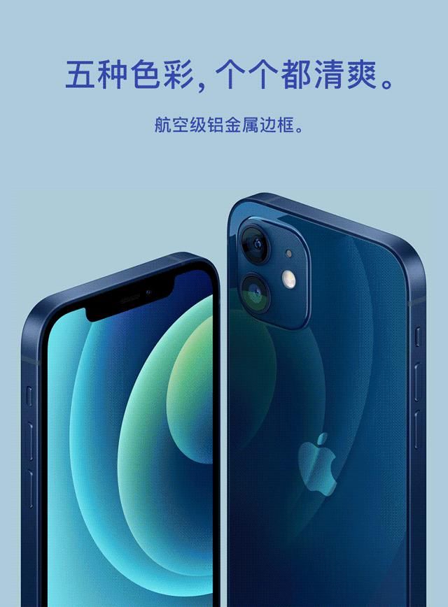 预售|iPhone12 Pro Max 预购开启！