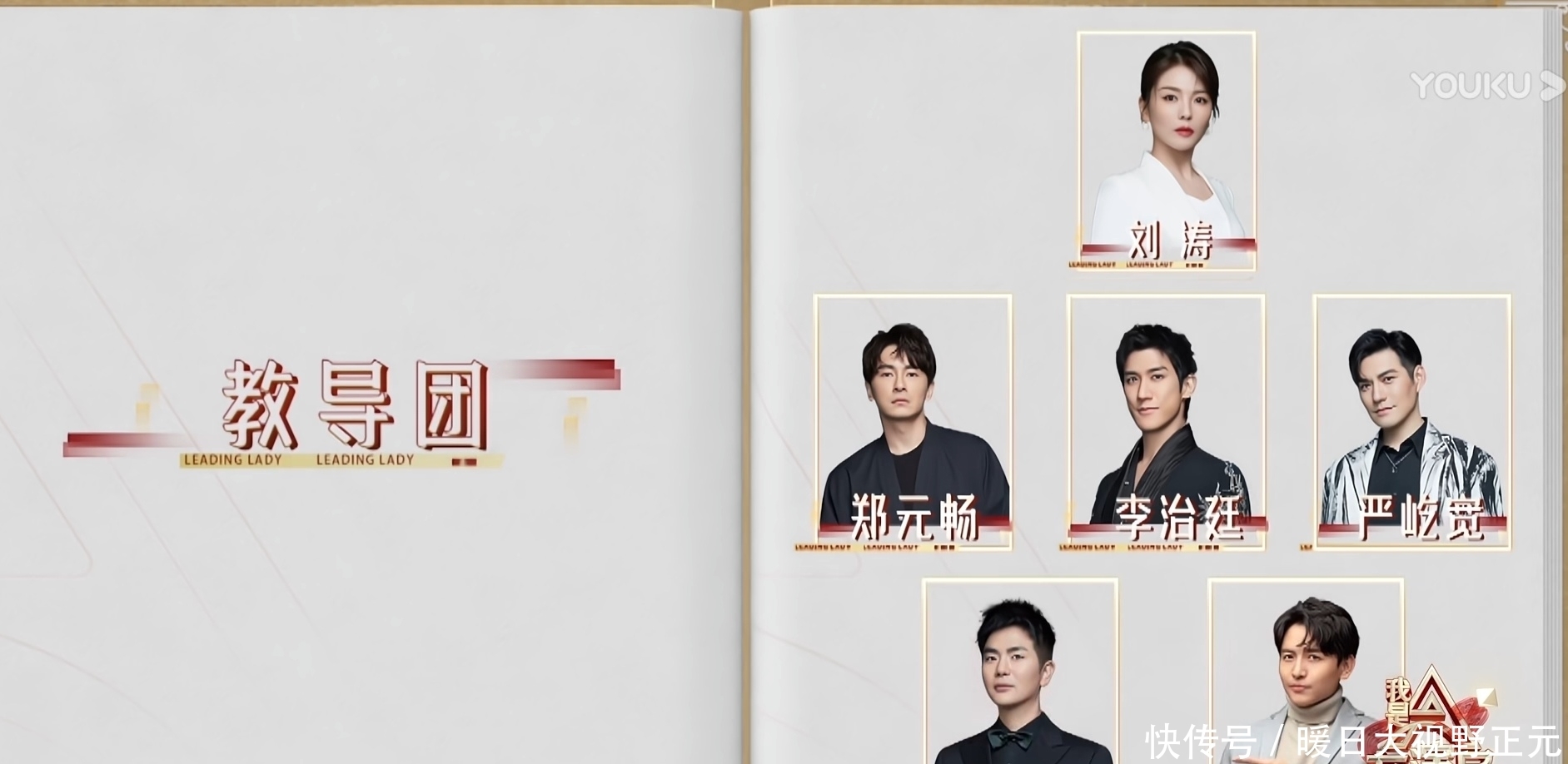 牛头不对马嘴,槽点一箩筐,刘涛这部新综艺简直没眼看