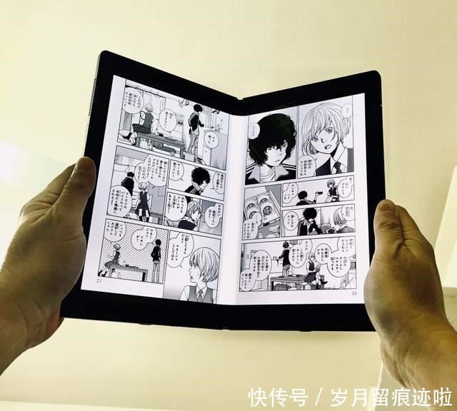 实体书|日本推出可折叠电子书，网友表示看漫画神器