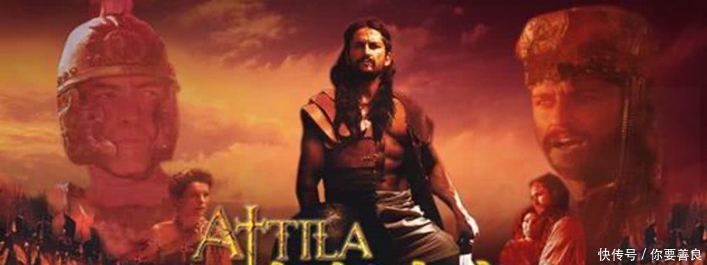 等同于|纵横欧洲的匈人不能等同于匈奴人:1946年2月1日匈牙利共和国成立