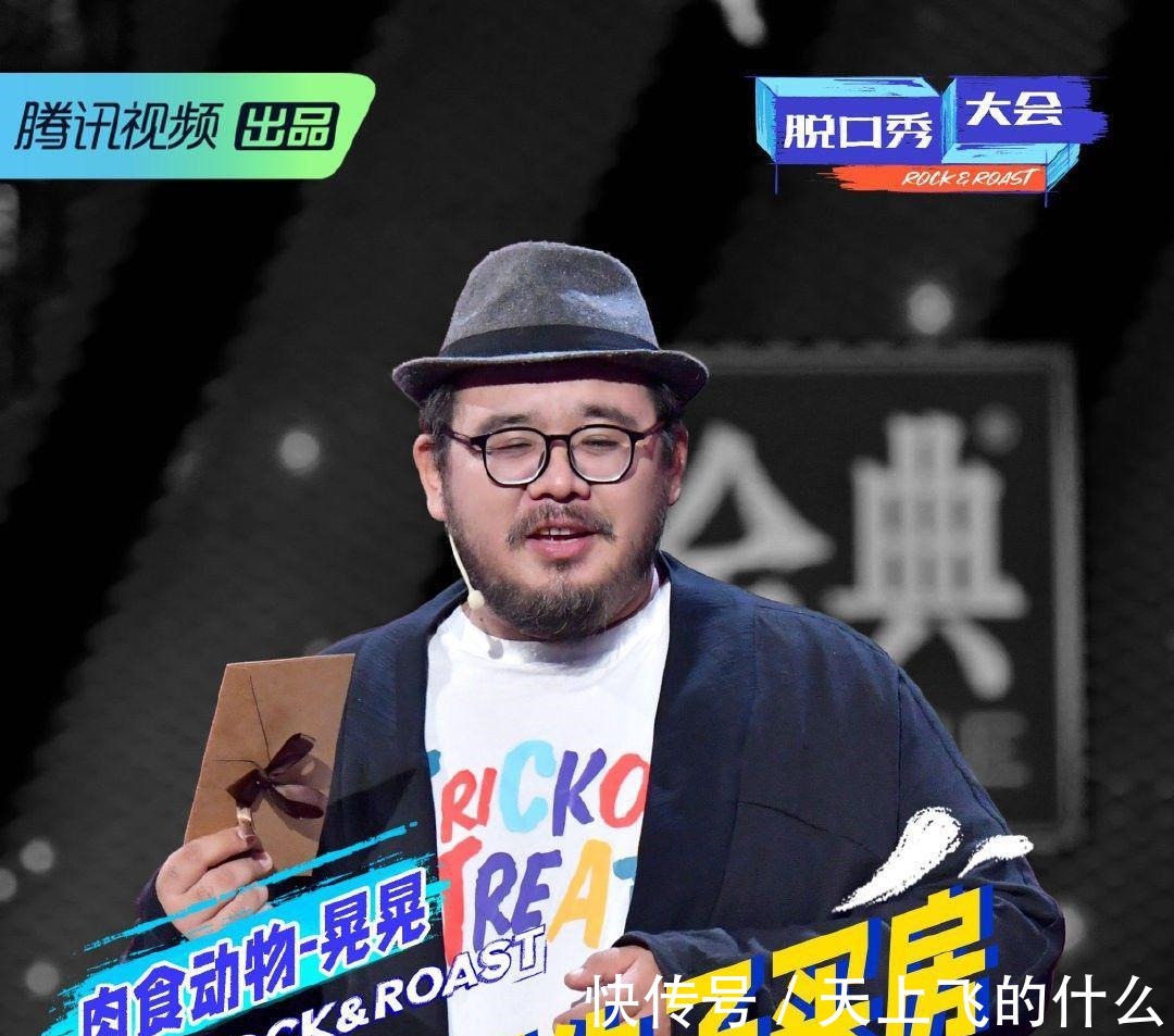 善用排除法,脫口秀大會(huì)第四季冠軍一定是他