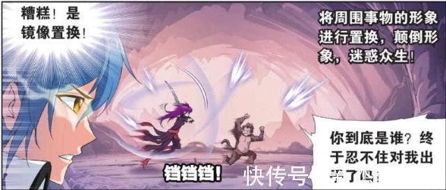 地狱道|斗罗大陆:胡列娜对唐三“半信半疑”?她的这个动作给出答案