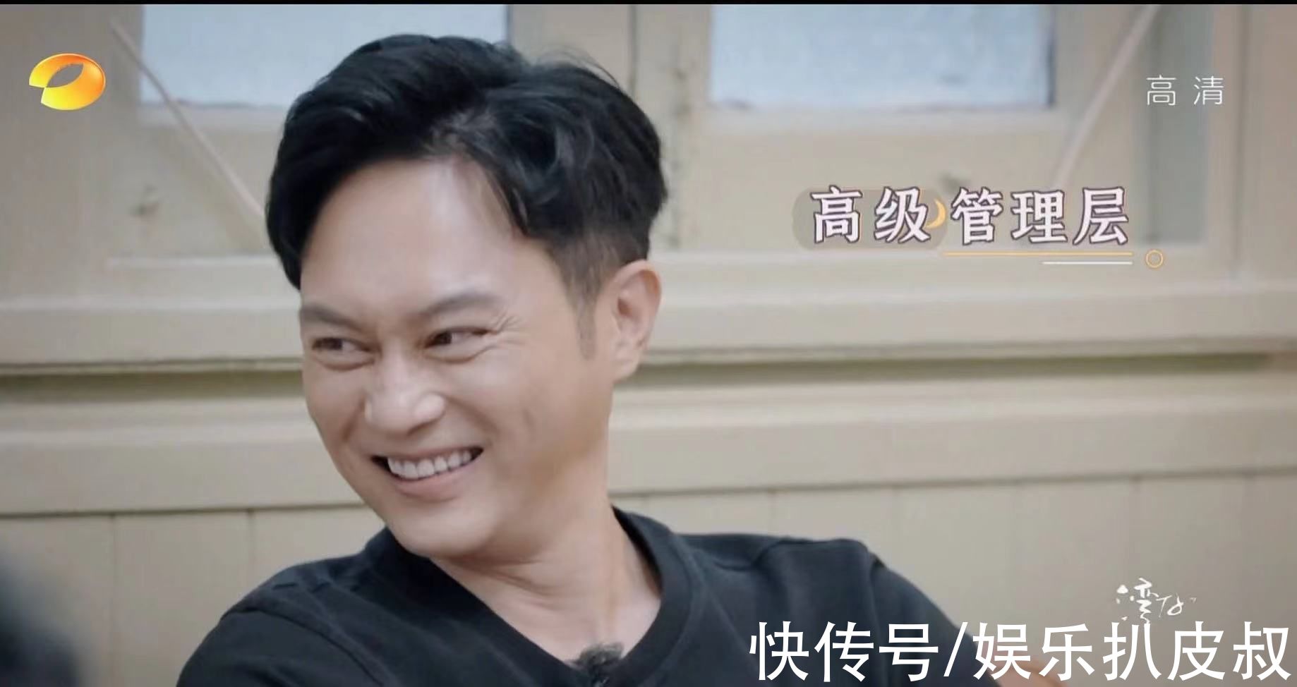 昔日港星风光不在，山鸡哥回归带领众小弟开大排档谋生